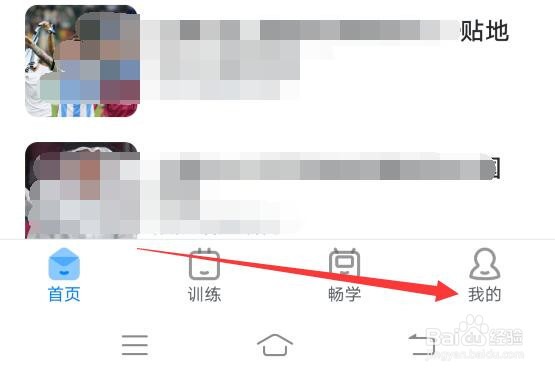 可可英语如何开启线控播放上下句？