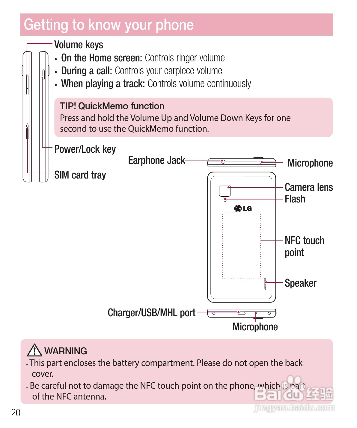 LG E975手机使用说明书:[23]