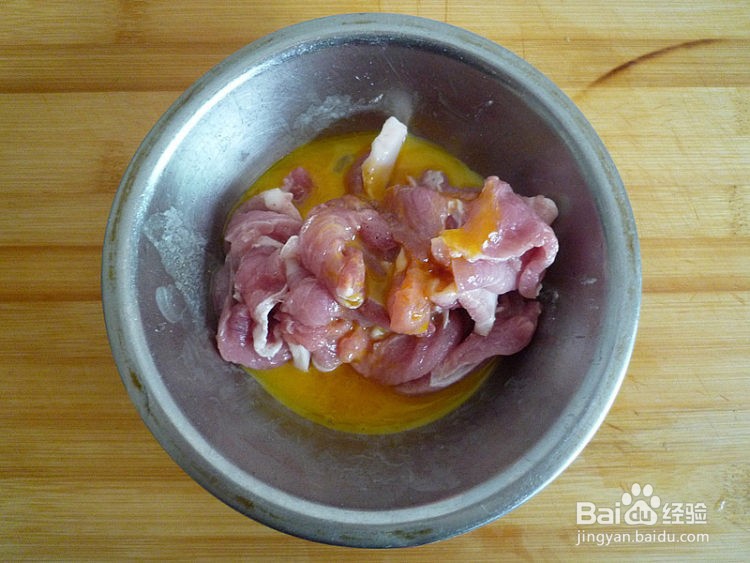 家常青椒肉丝