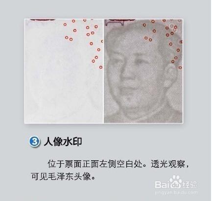 2015新版100元人民币什么时候发行有什么特点