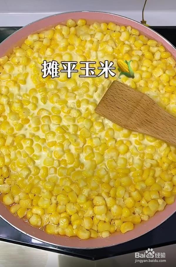 玉米披萨怎么做简单又好吃?