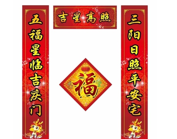 《若相守、莫离，若分离、莫聚， 好聚好散》下面一句该对什么