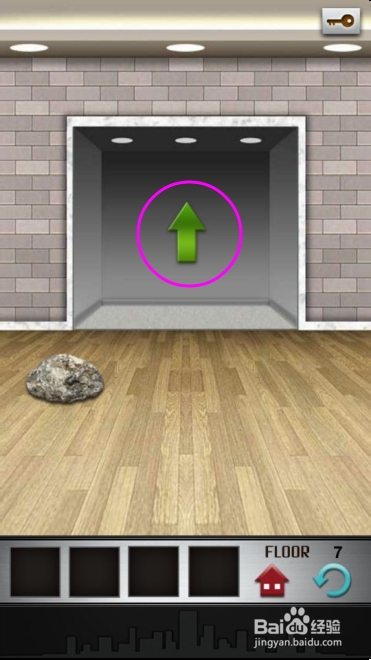 安卓解密100层图文攻略：[7]第七关技巧