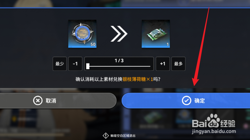 雷索纳斯里程点数怎么使用