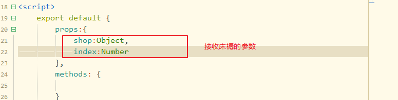 uni-app开发自定义商品列表