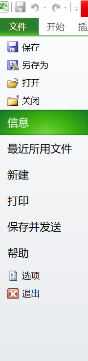 回车键有哪些功能？