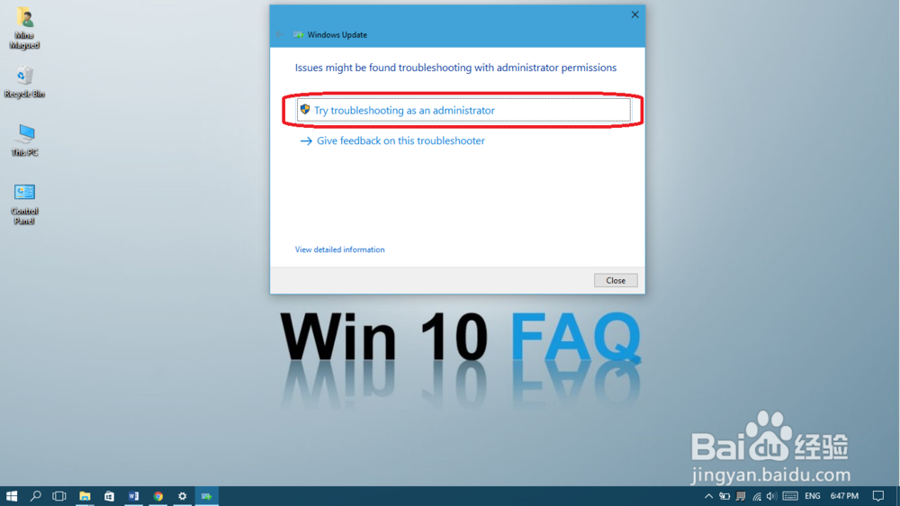 Windows 10更新卡住了，该怎么办？
