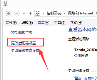 电脑DNS错误,怎样找回之前正确的DNS