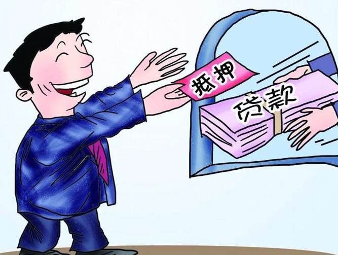 抵押期间房产抵押 所有权 转移可以么