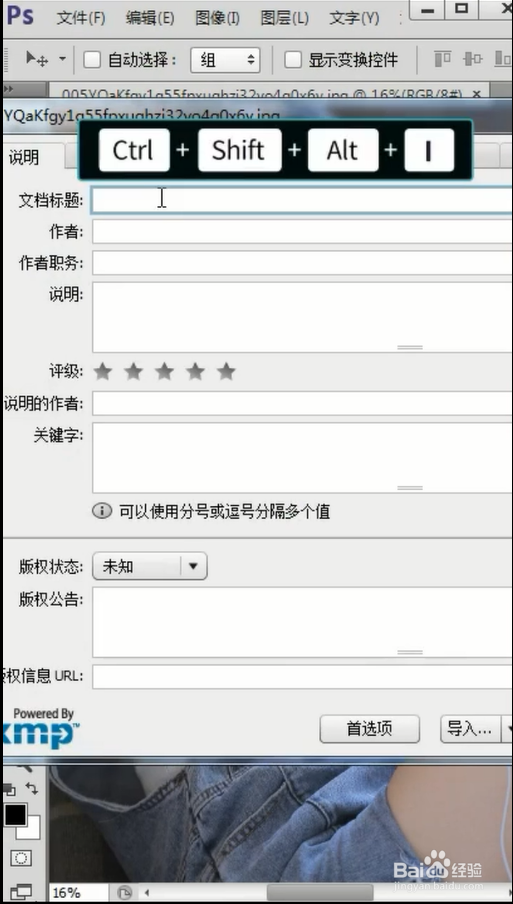 如何保护个人的设计版权
