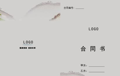我第一次租店铺签合同需要注意甚么