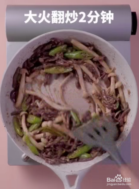 怎样做好海鲜菇炒牛柳