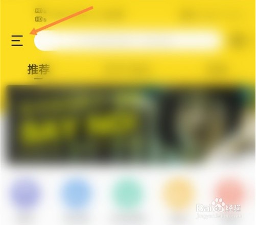 酷我音乐怎么更换歌曲下载地址