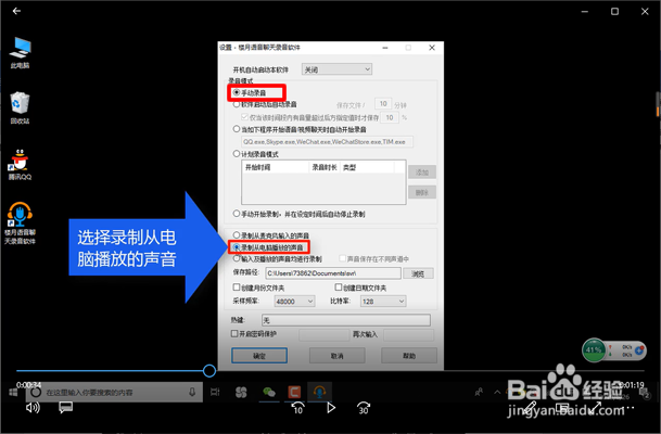 如何提取视频中的音频（音乐）保存为MP3文件