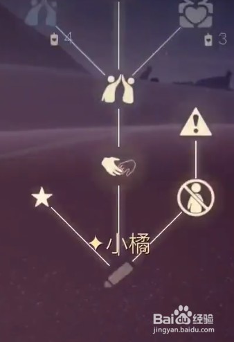 光遇怎么背人