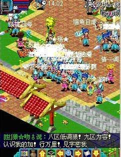 《天问》师门任务攻略