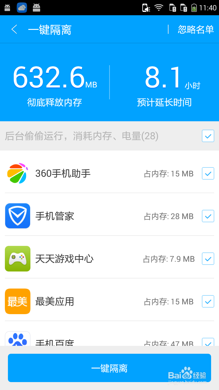 怎么彻底解决手机卡顿问题
