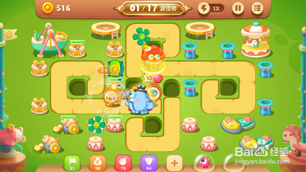 保卫萝卜3游乐场第60关金萝卜攻略