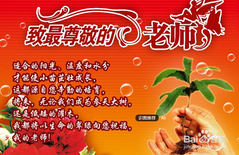 刚开始当班主任应注意什么
