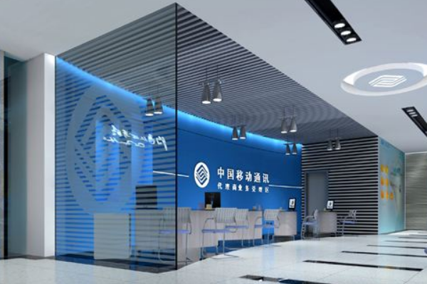 中国移动定向流量软件APP包括什么