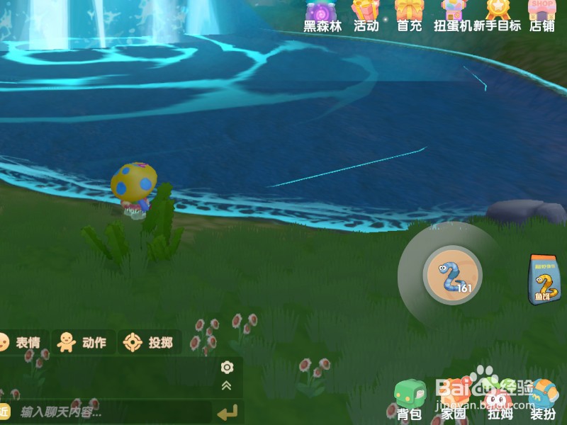 摩尔庄园银河鱼、金龙鱼怎么钓