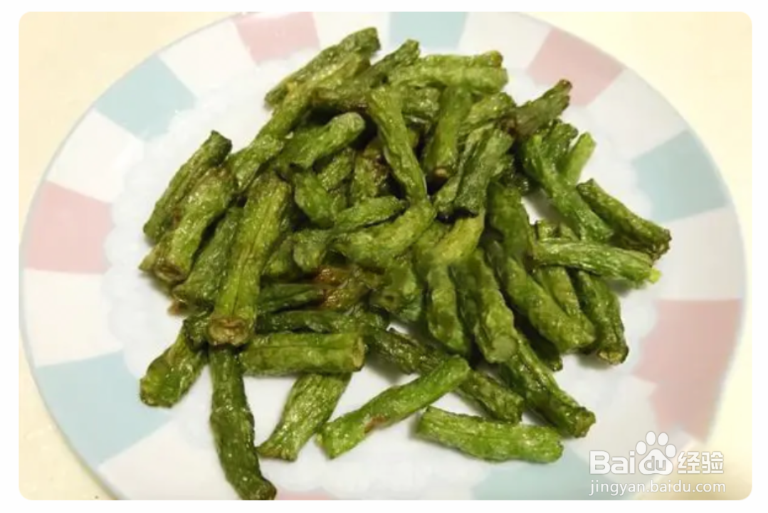 干煸豆角的做法