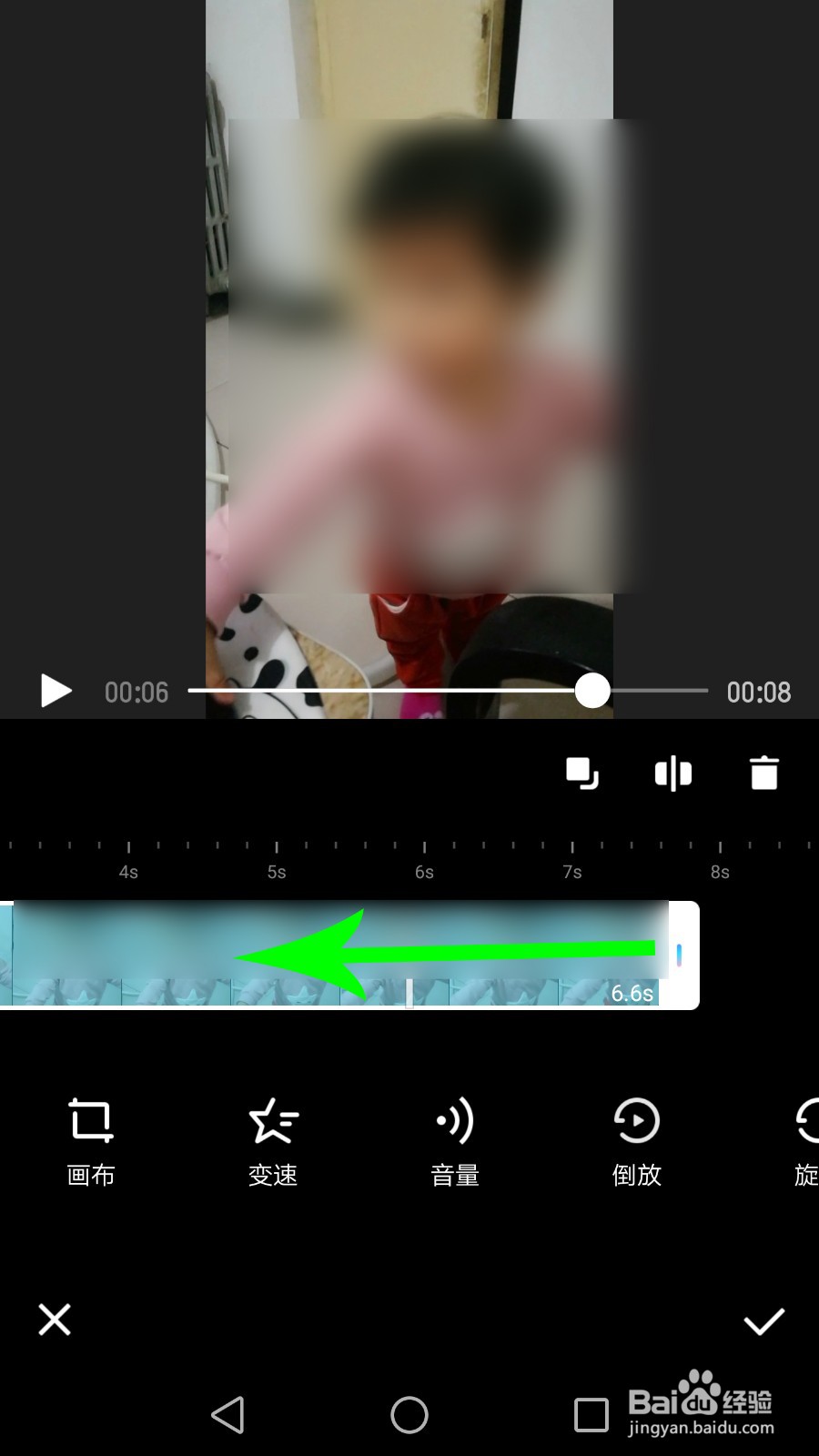 美图秀秀视频美化怎么用