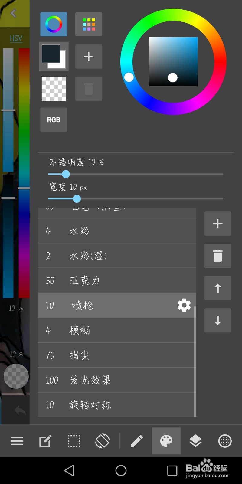 简单指绘：肖战机场照