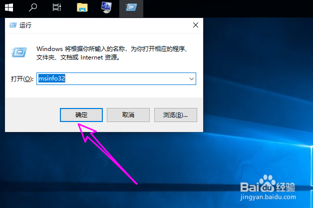 win10怎么知道cpu是几核处理器