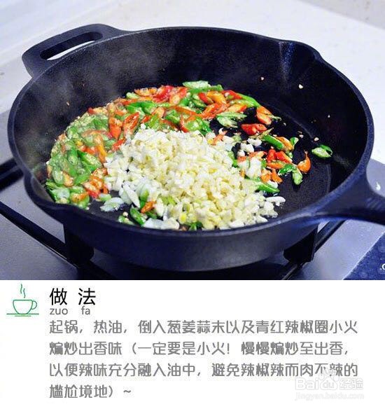 爆炒牛肉的做法