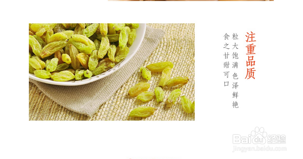 冬天来了,这些干果你吃了吗?