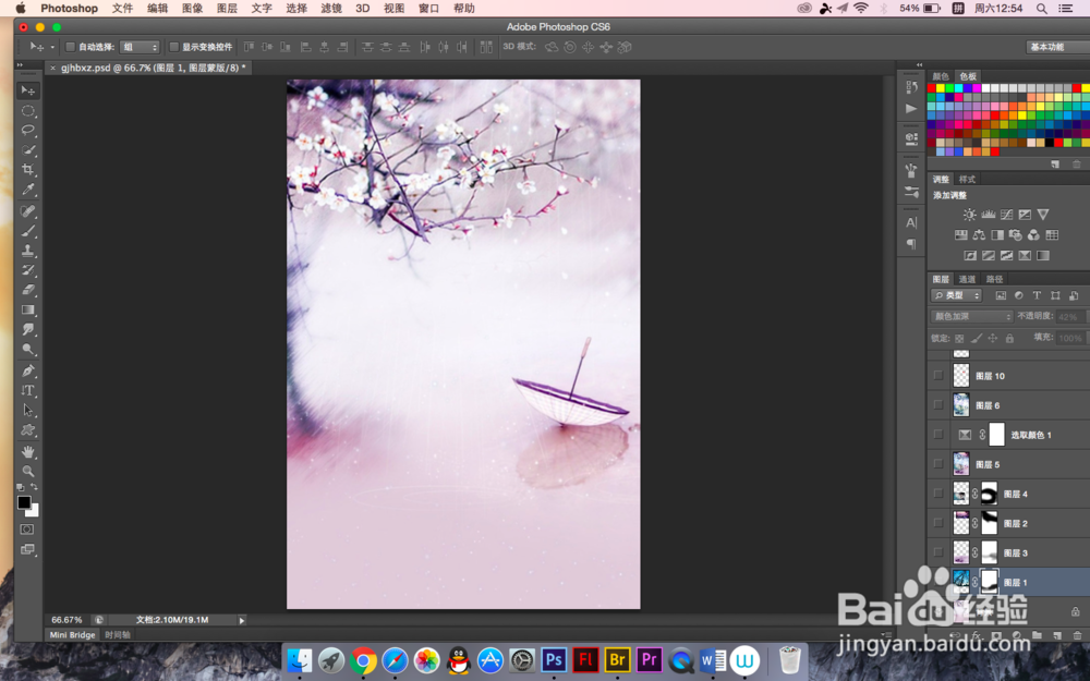 怎么用PS打造梦幻海报效果