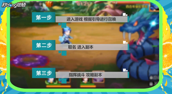 新斗罗大陆手游新手玩法辅助攻略