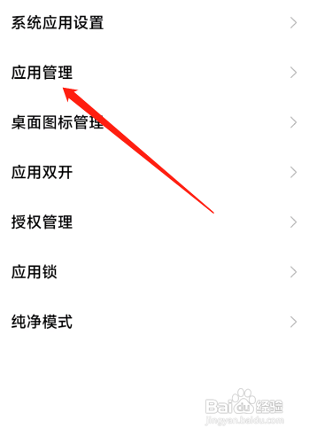 南通百通打不开如何办