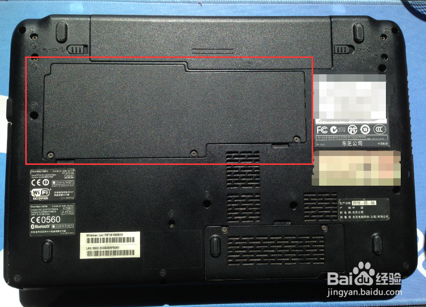 怎么升级、安装内存条