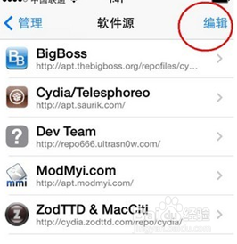 美版iphone4s如何升级