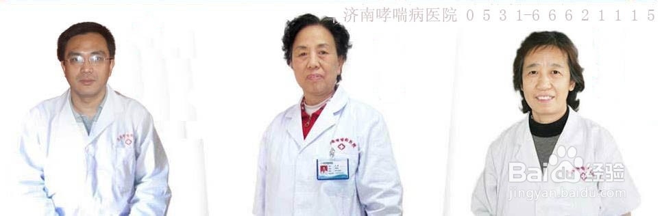 哮喘患儿如何饮食才安全