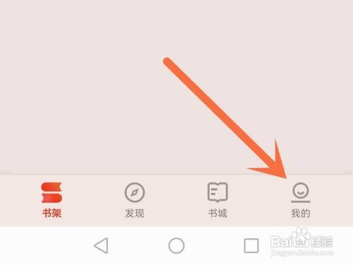 掌阅作者推送通知如何关闭