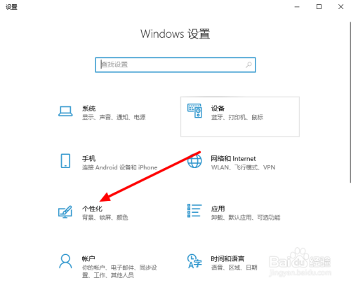 Windows 10系统时钟图标不见了怎么办