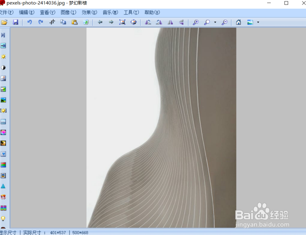 如何使用梦幻影楼的usm锐化工具