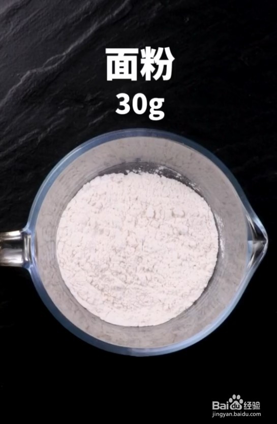 自制营养早餐煎饼