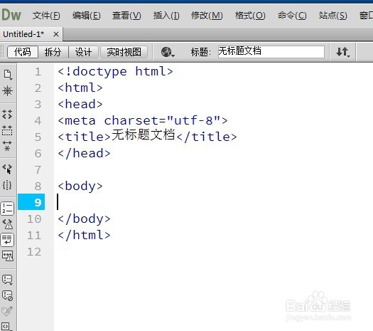 alert的在网页中的警示作用