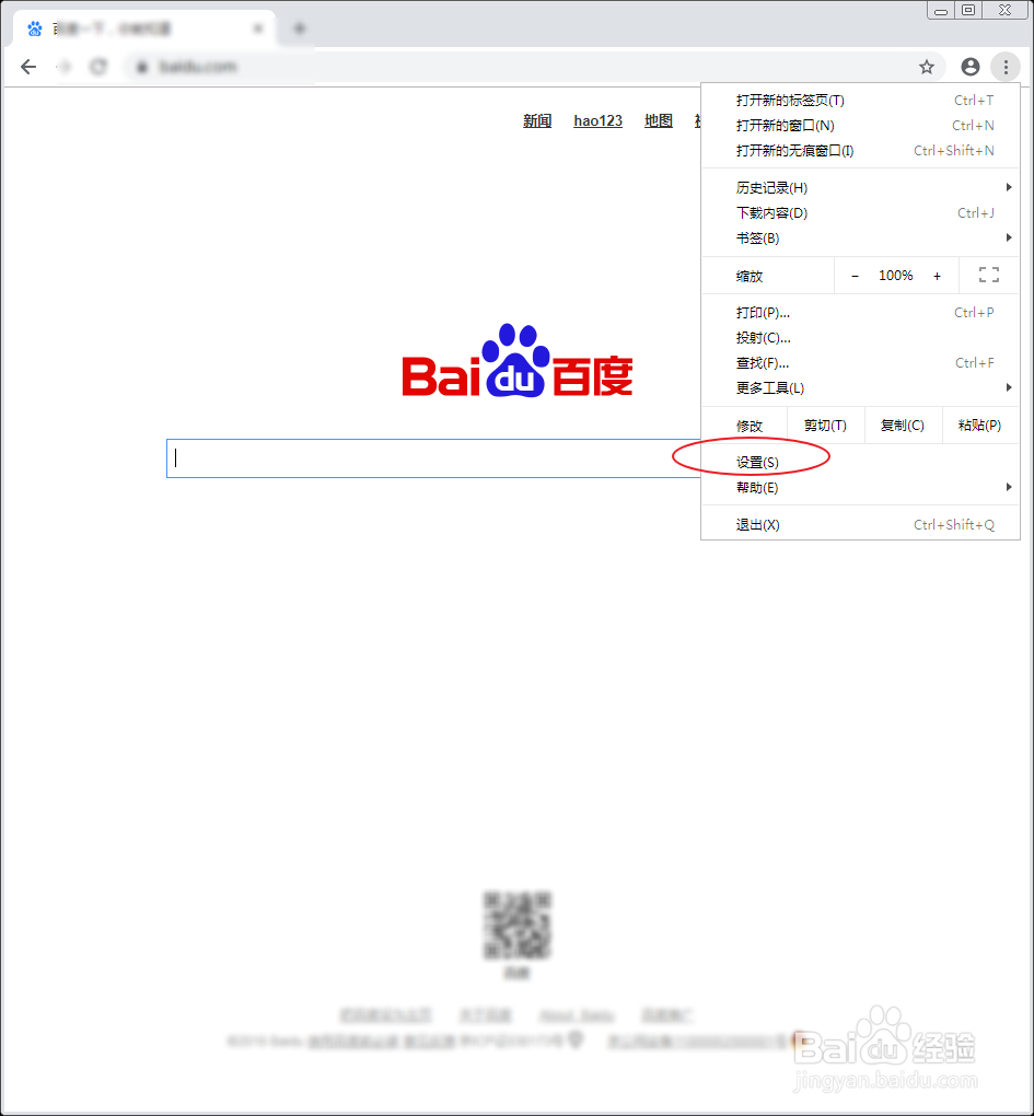 怎么打开谷歌浏览器提示翻译教程