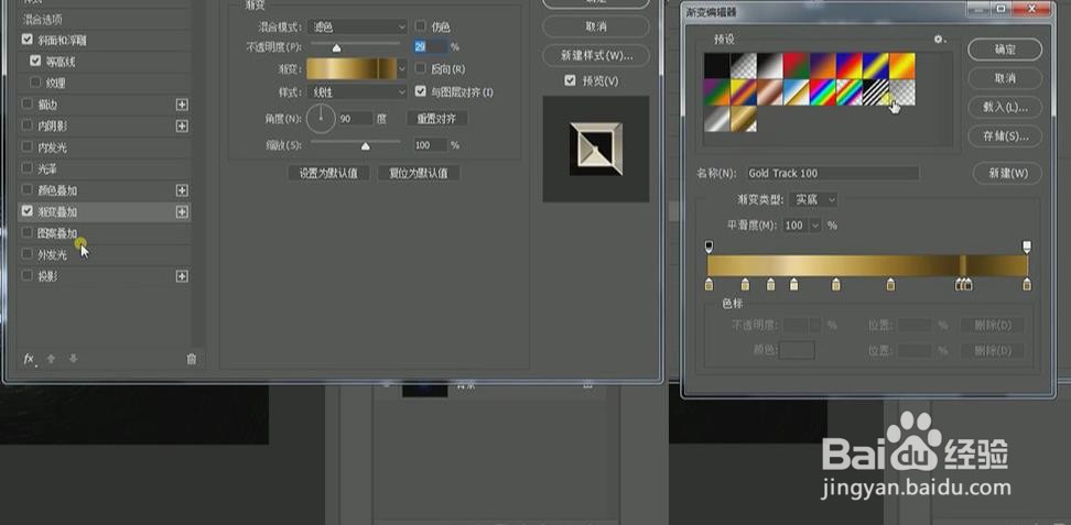ps设计制作蜘蛛侠spider man艺术字