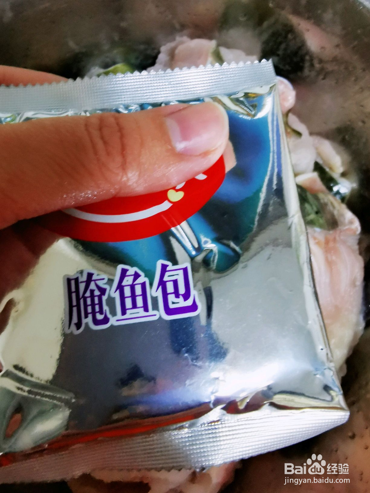 能喝汤的酸菜鱼的做法