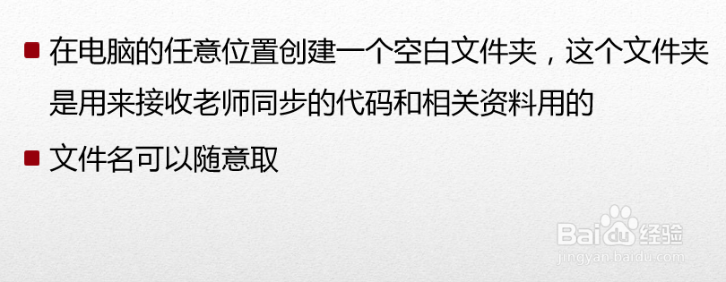 HTML5高级工程师之Git、Svn使用