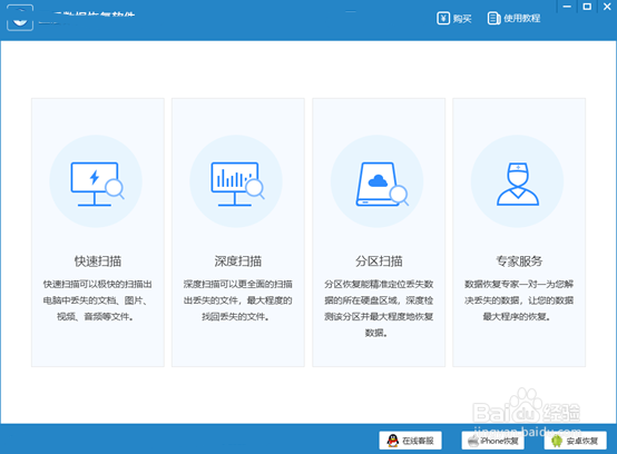 回收站清空了怎么恢复？这样的方法你该会了