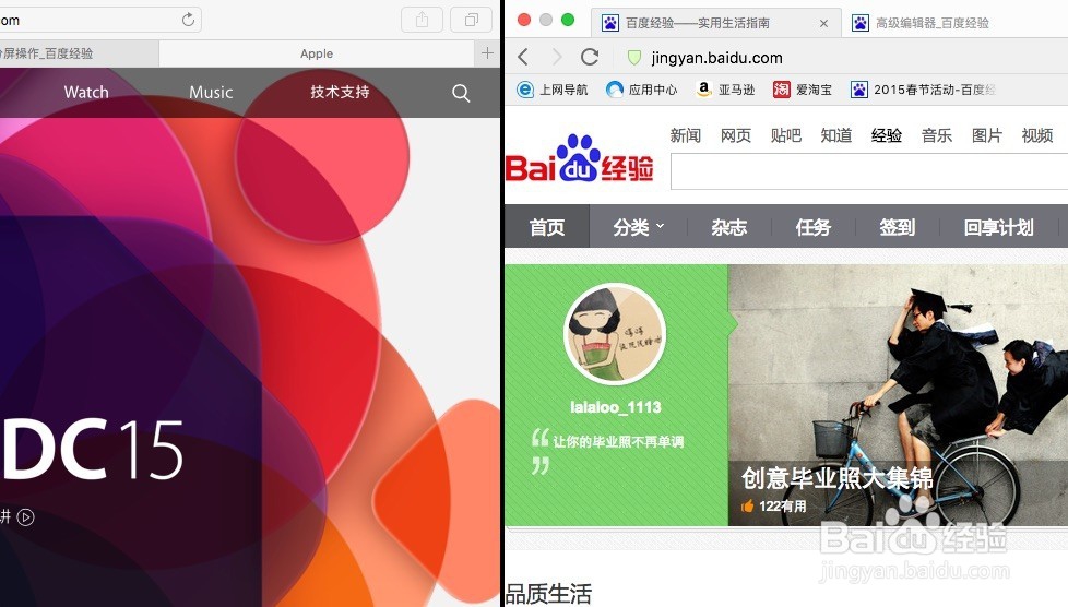 Mac Split View屏幕分割,Mac分屏怎么用