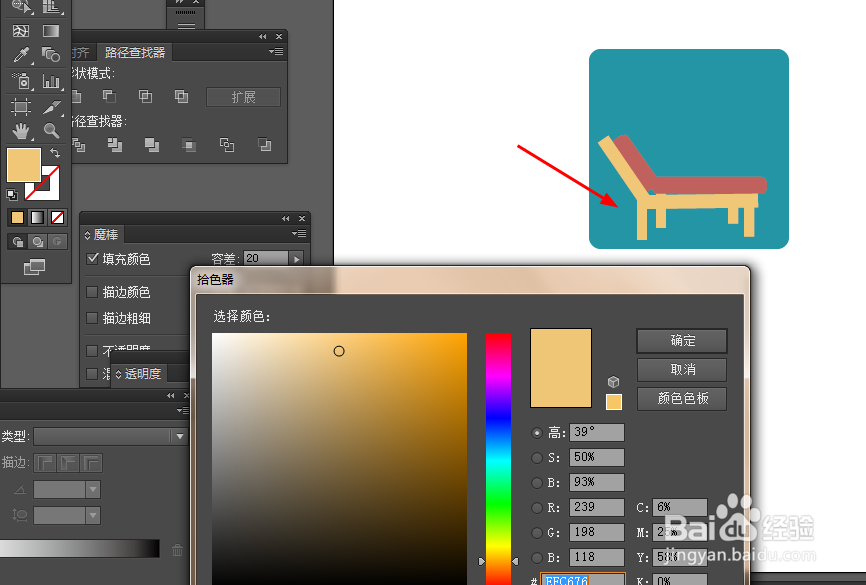 Ai简单绘制海滩上的小图标