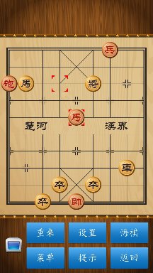 如何破解路边摊象棋阵法(十六)
